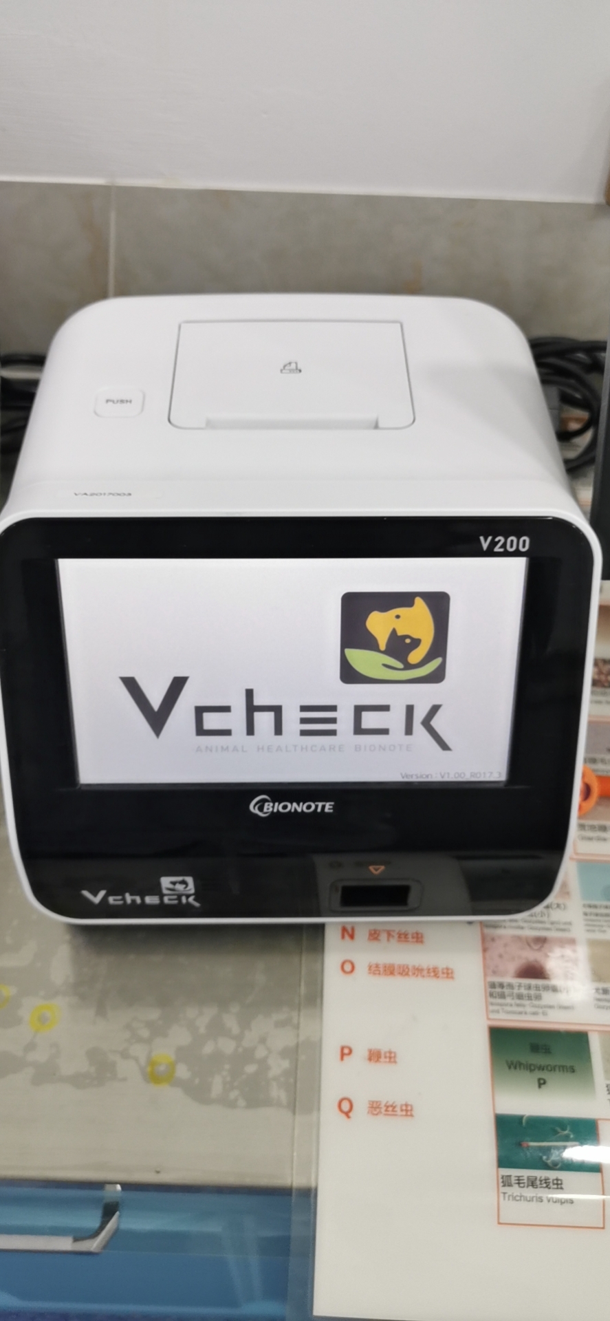 海拉尔宠物诊所