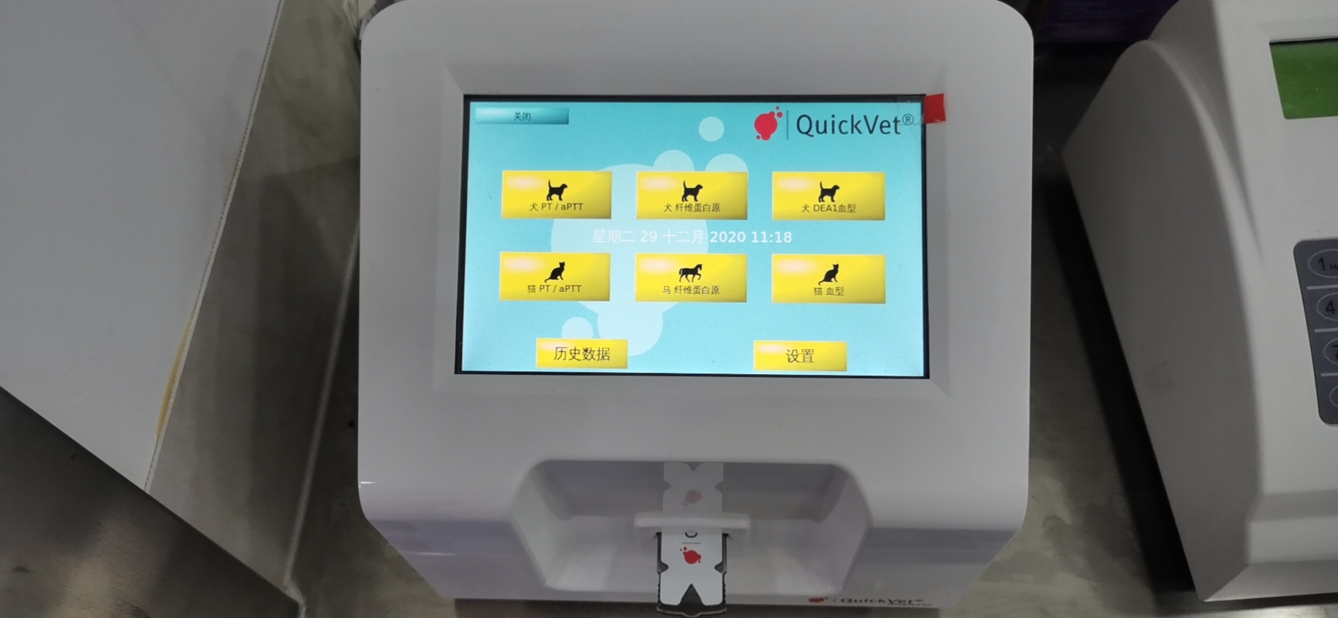 海拉尔宠物医院